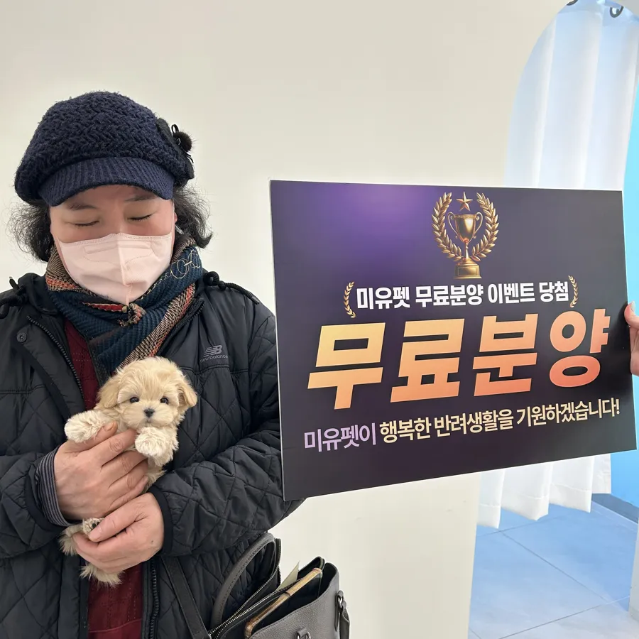 입양 후기 사진